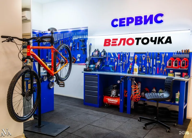 Веломастерская ВелоТочка