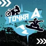 Логотип Точка А