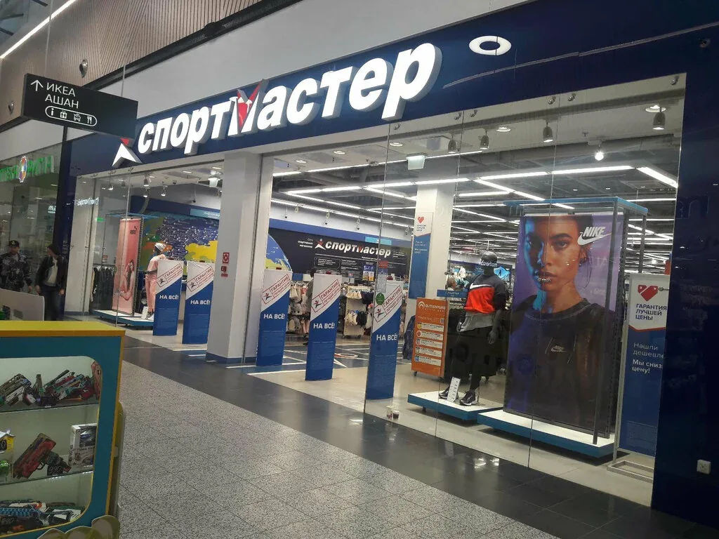 Веломастерская Спортмастер