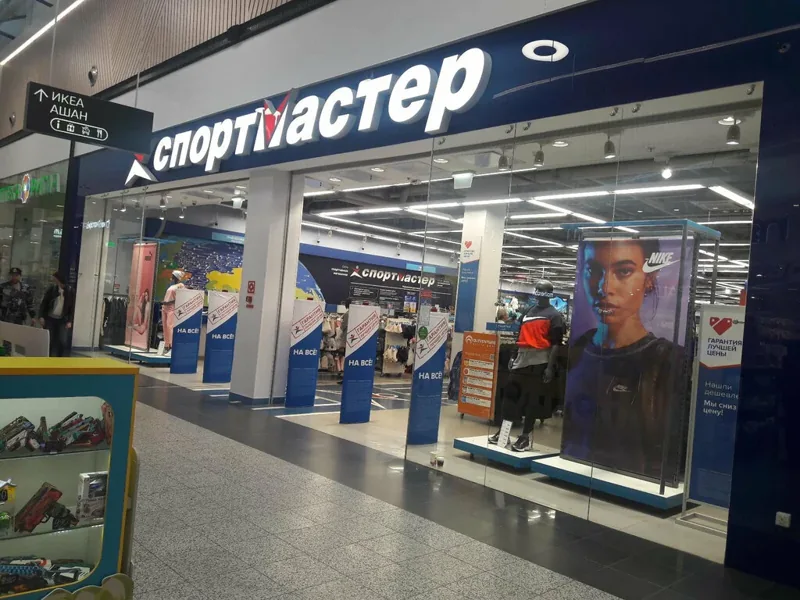 Веломастерская Спортмастер