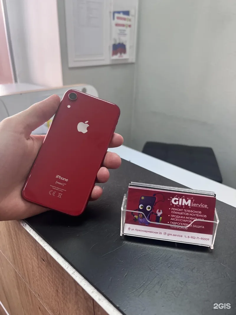 Фото GIMservice