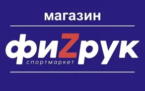 Логотип ФиZрук