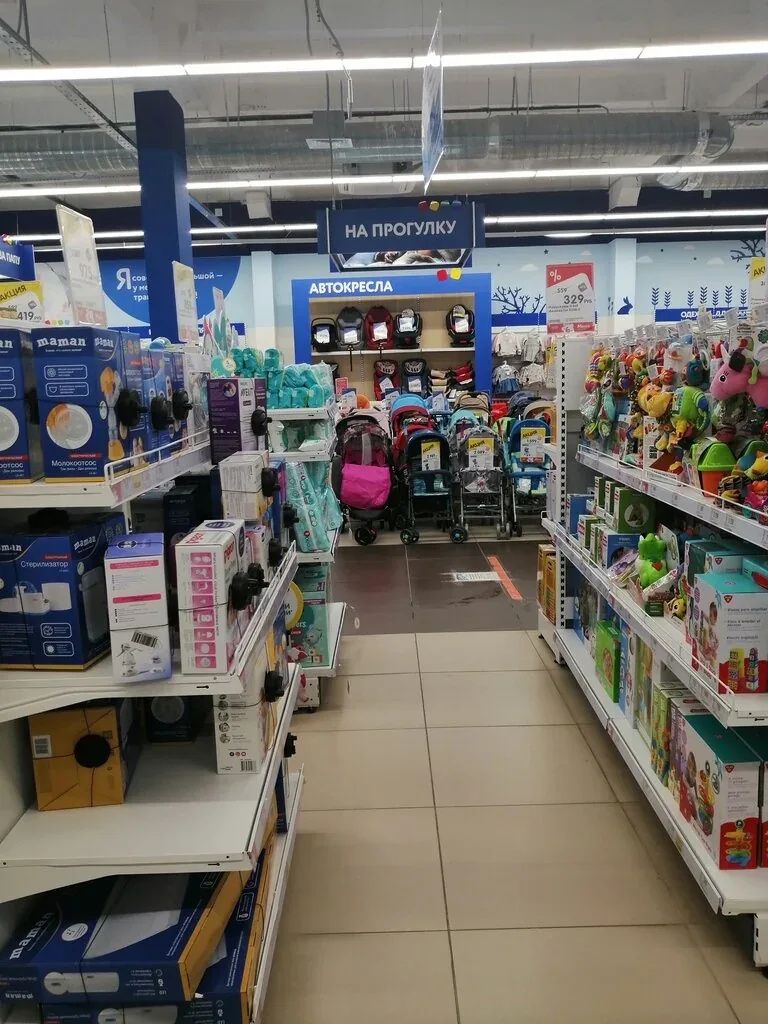 Фото Детский мир