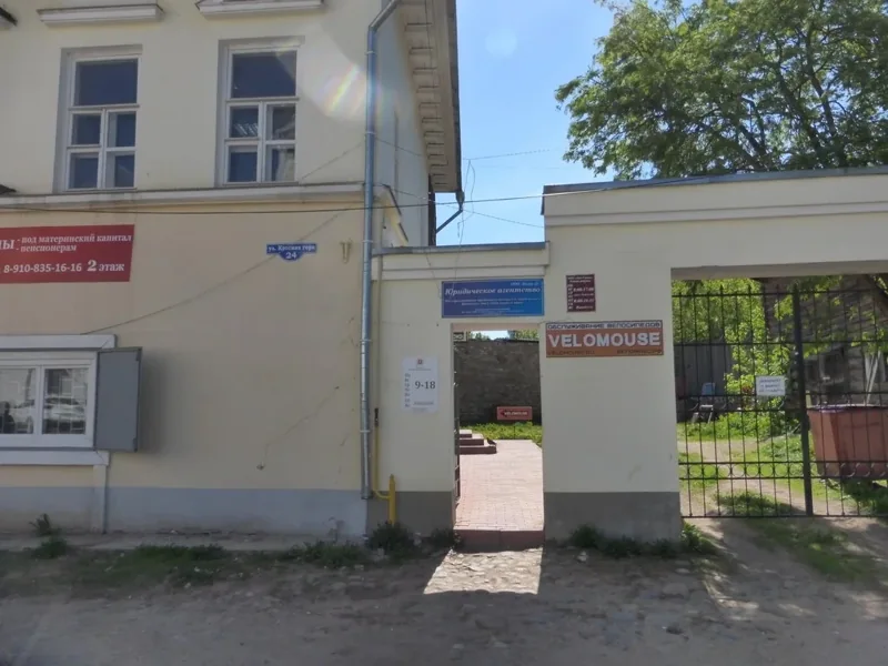 Здание Velomouse