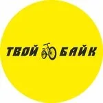 Логотип Твой Байк
