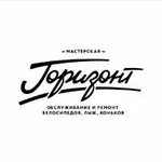 Логотип Горизонт