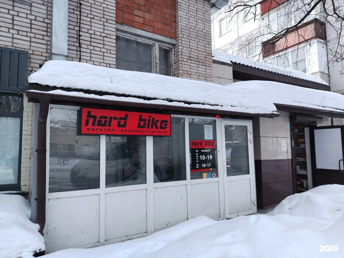 Веломастерская Hardbike