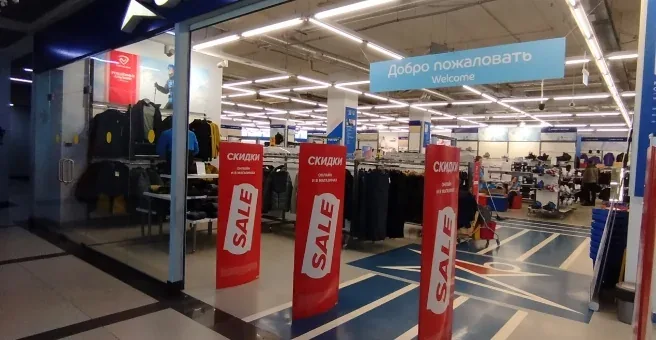 Веломастерская Спортмастер