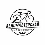 Логотип «Веломастерская Дяди Саши»