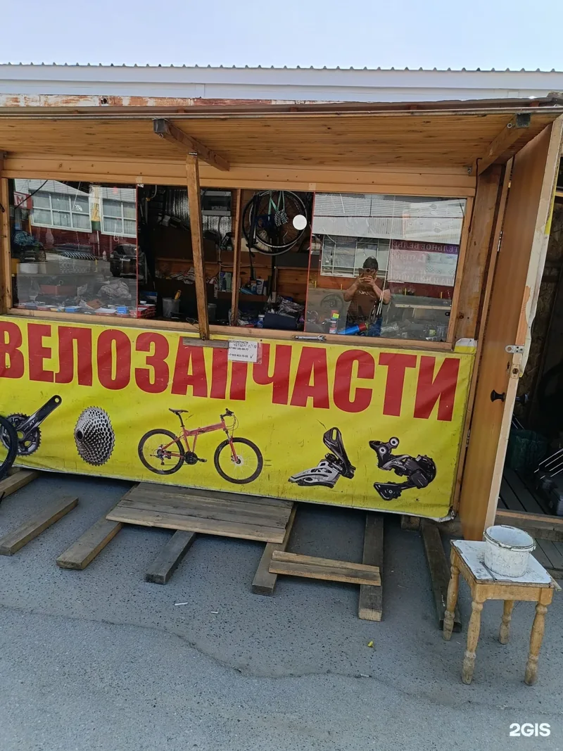 Веломастерская Магазин велозапчастей