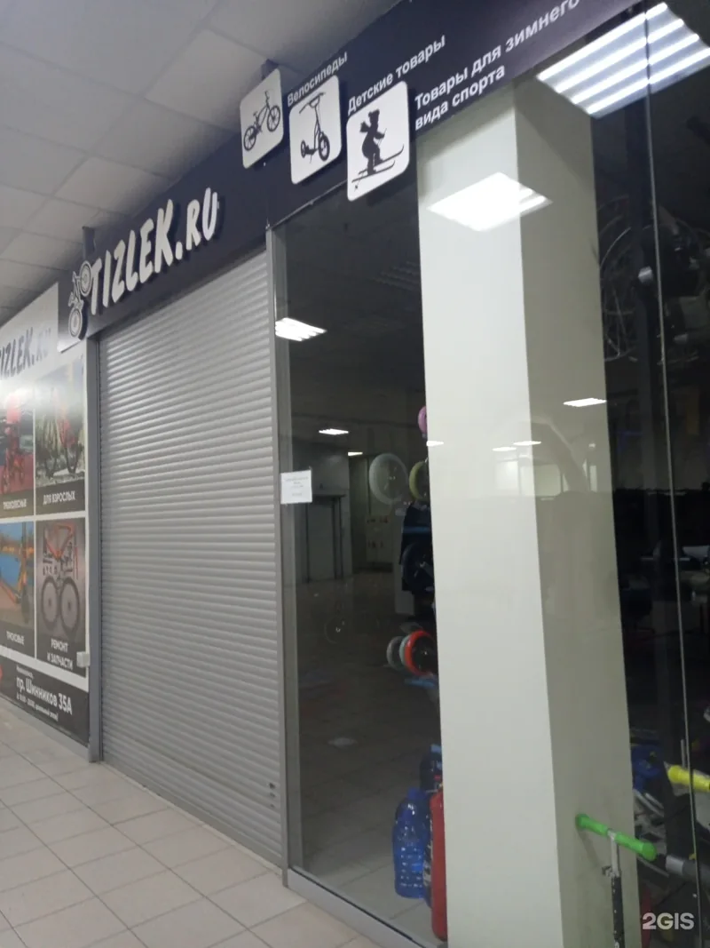 Вход Tizlek на Корабельной, 42