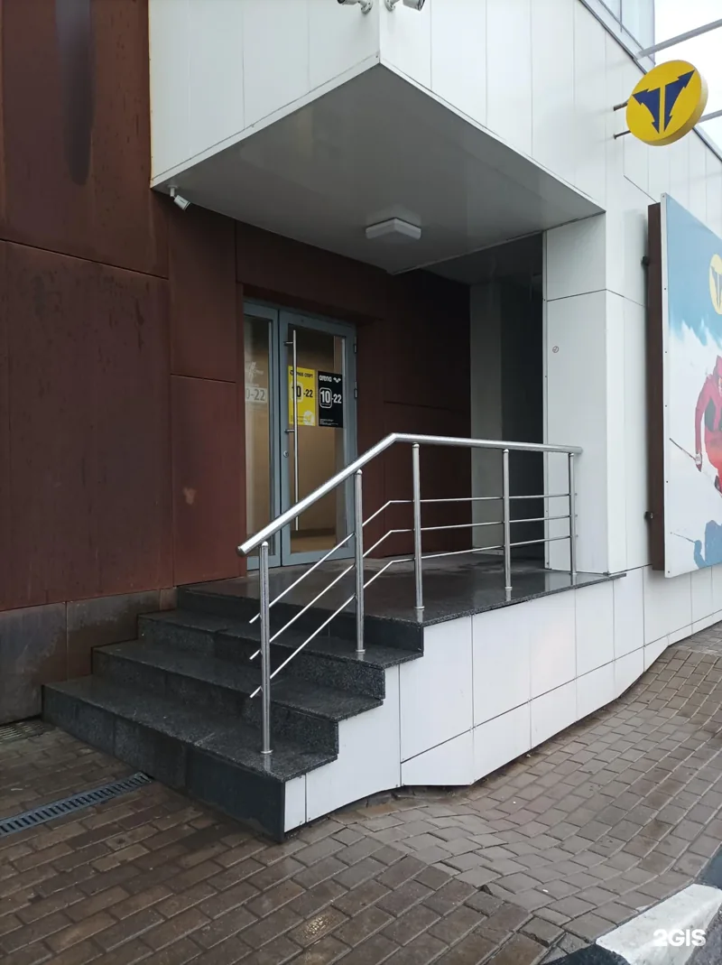 Фото Триал-Спорт