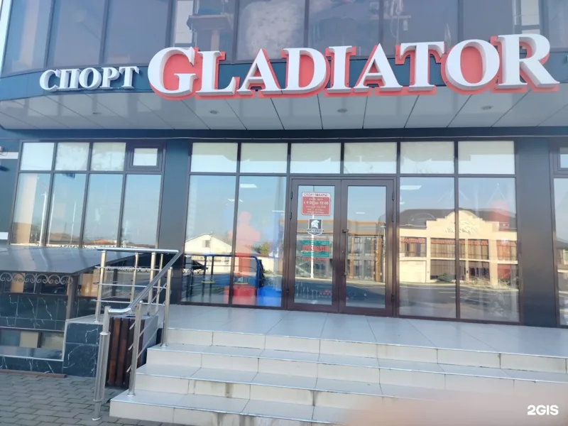 Фото Gladiator