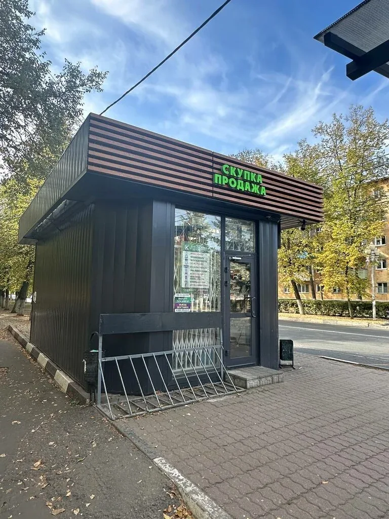 Фото GoodBuy / Комиссионка