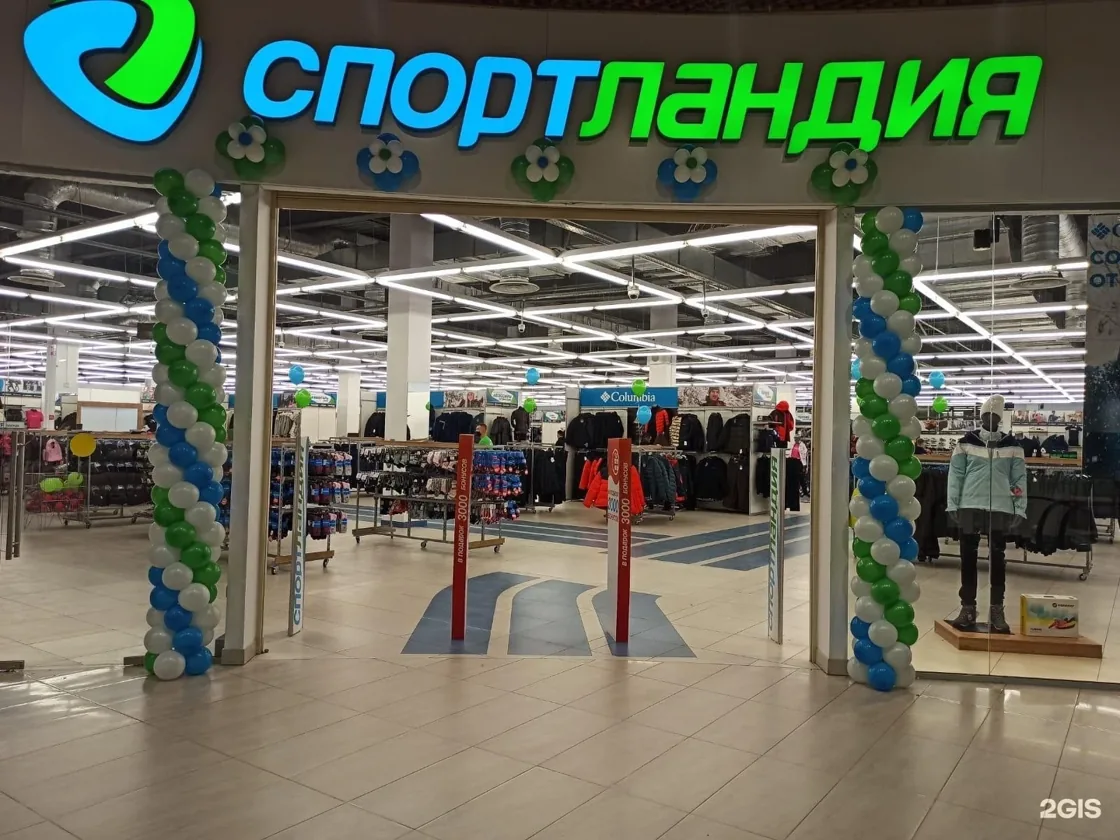 Веломастерская Спортландия