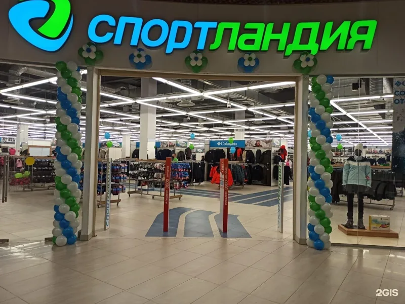 Веломастерская Спортландия