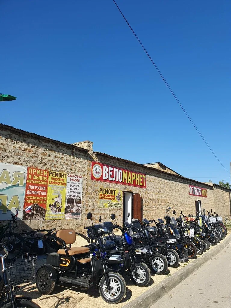 Веломастерская E-Bike