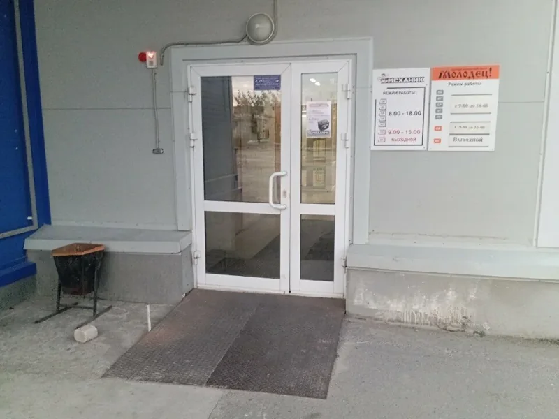 Вход в сервисный центр Барс на улице Маяковского, 44, корпус 1