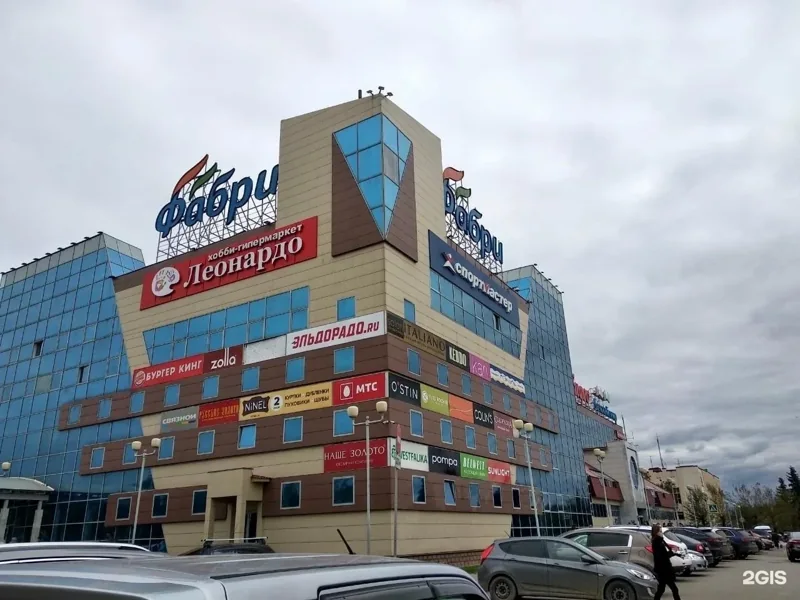 Веломастерская Спортмастер