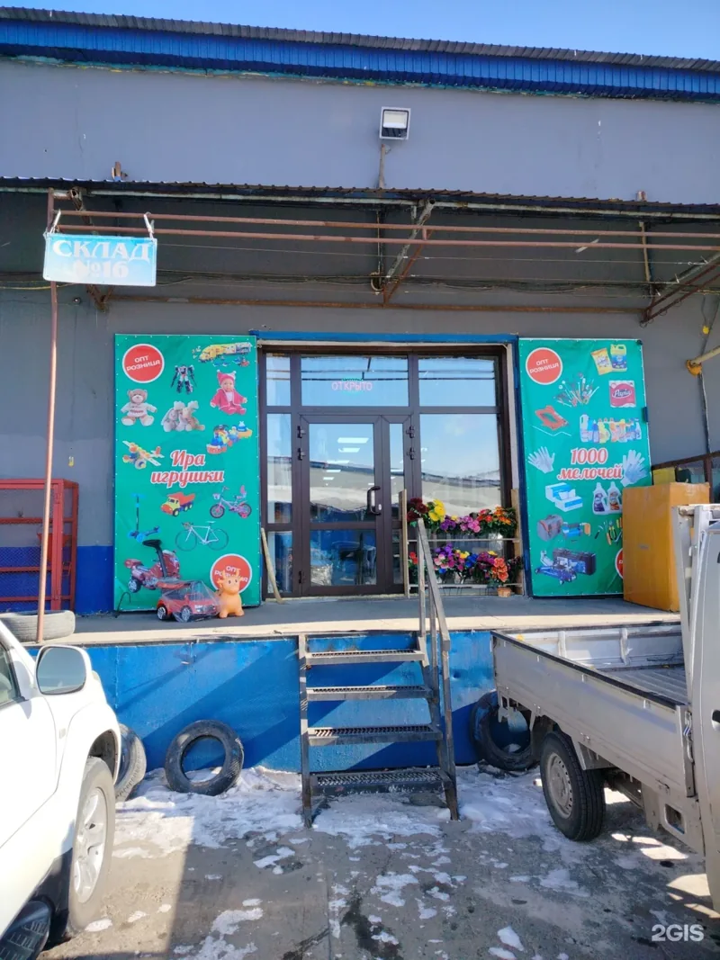 Фото Магазин смешанных товаров