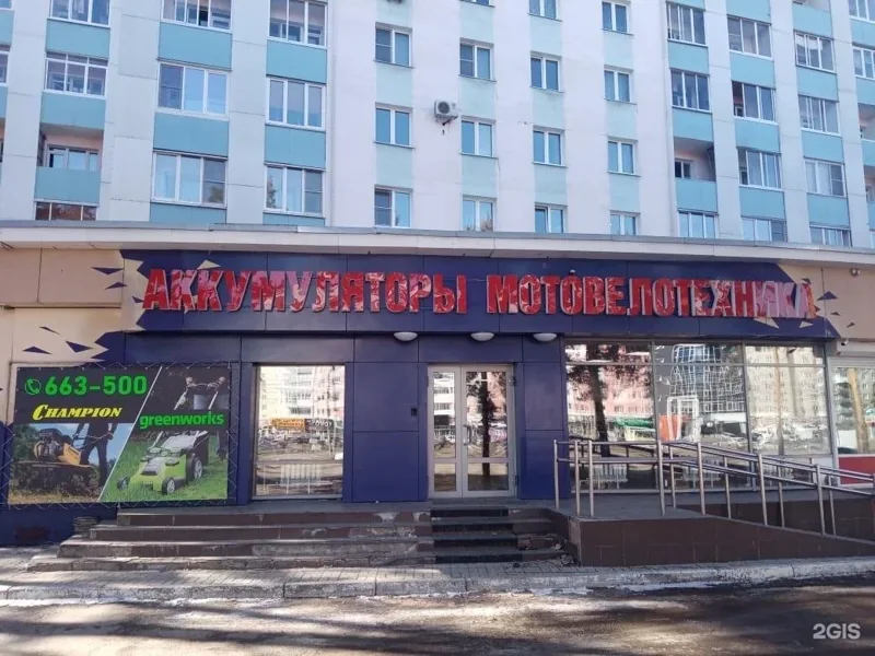 Фото АкТрейд