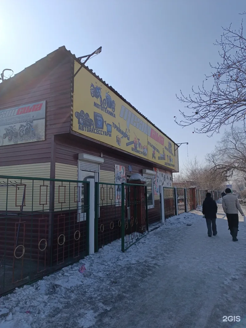 Фото Техносила