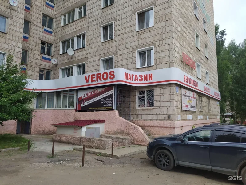 Веломастерская Верос