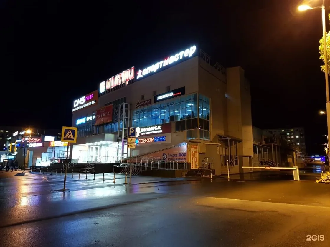 Веломастерская Спортмастер