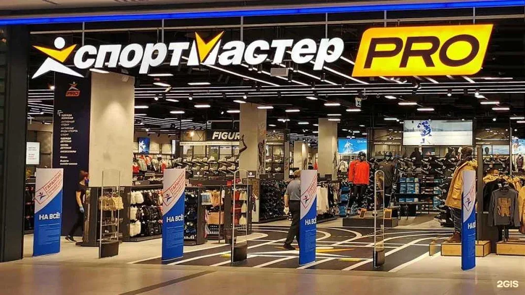 Веломастерская Спортмастер