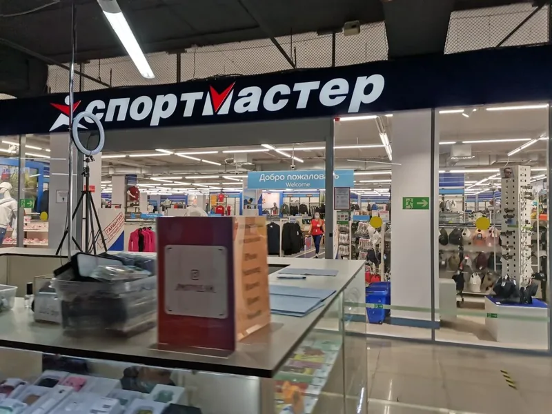Веломастерская Спортмастер