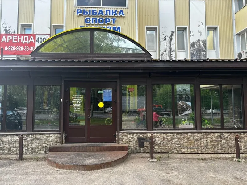 Фото Спорт, рыбалка и туризм