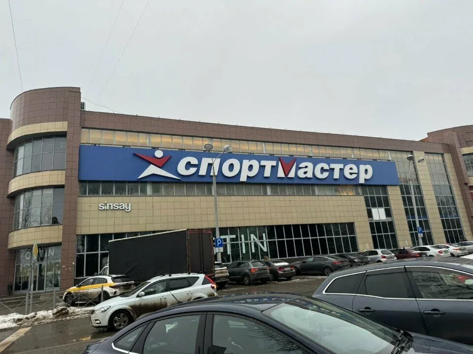Веломастерская Спортмастер