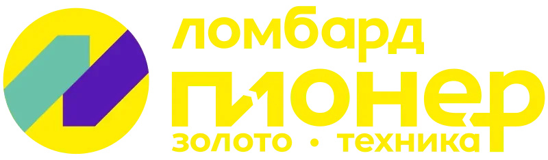 Фото Пионер