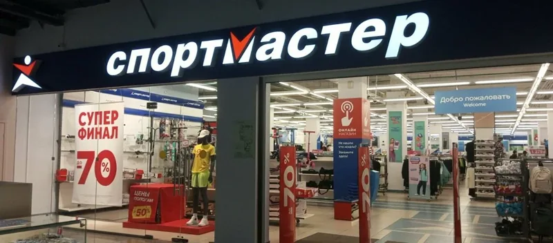 Веломастерская Спортмастер