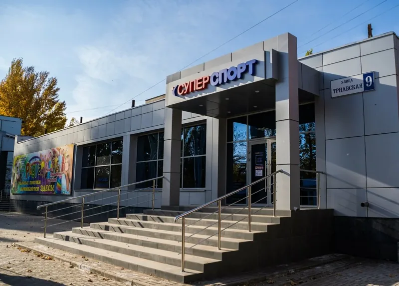 Веломастерская Супер Спорт