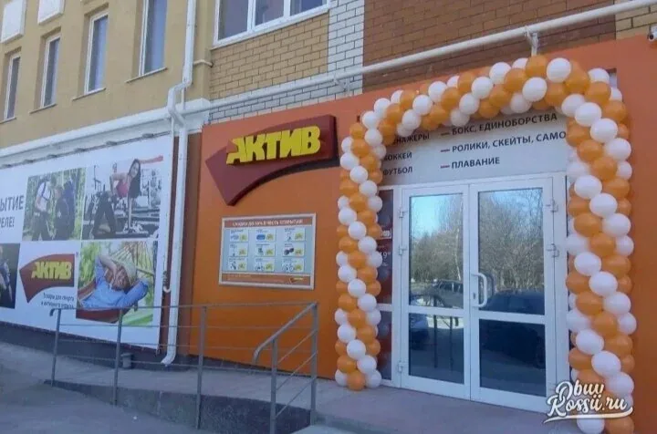 Веломастерская СпортАктив