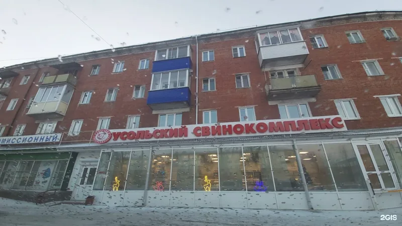 Фото Комиссионный магазин