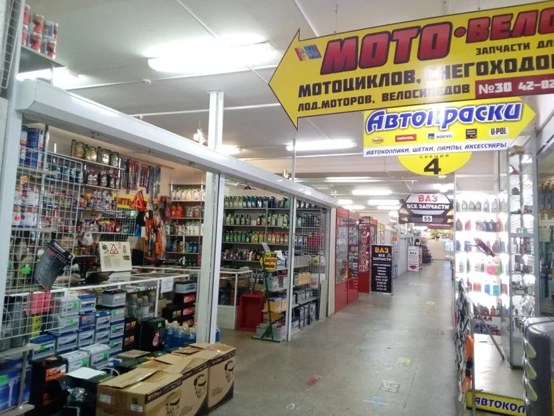 Фото Мото-Вело