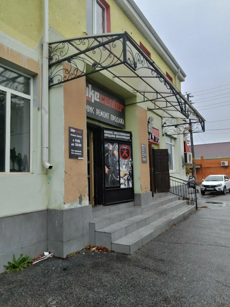 Веломастерская Bikecenter