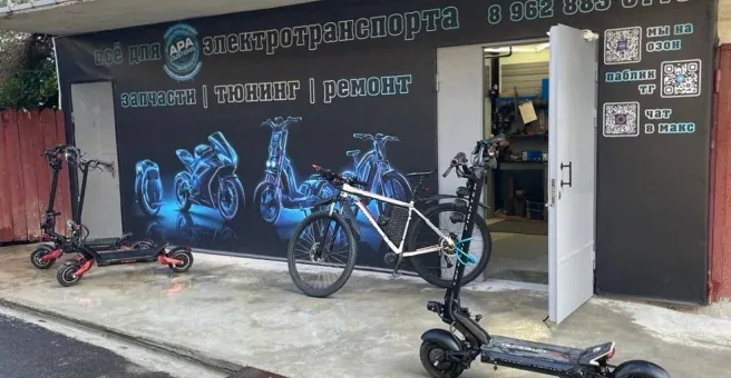 Веломастерская Apa customs