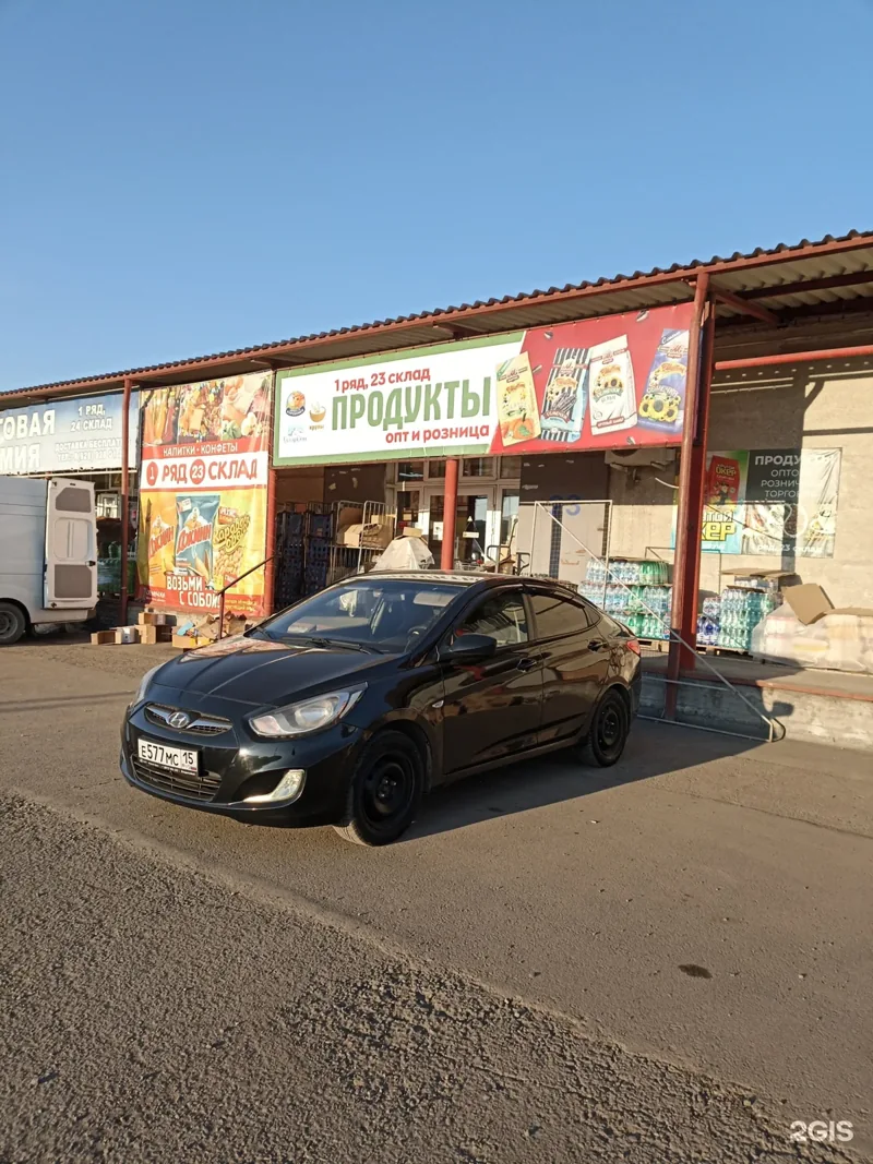 Фото 4 сезона