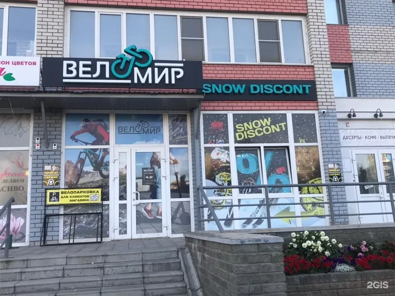 Из публичной галереи компании: Веломир