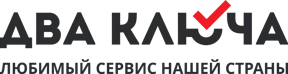 Логотип Два Ключа