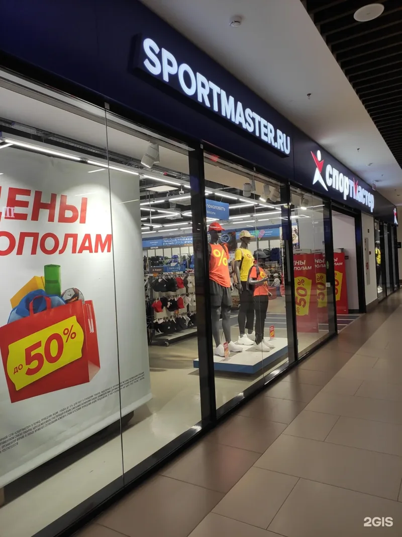 Витрина «Спортмастера» в ТРЦ «КовровMall»