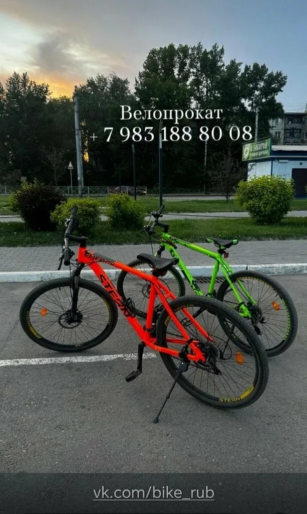 Фото Велопрокат № 1