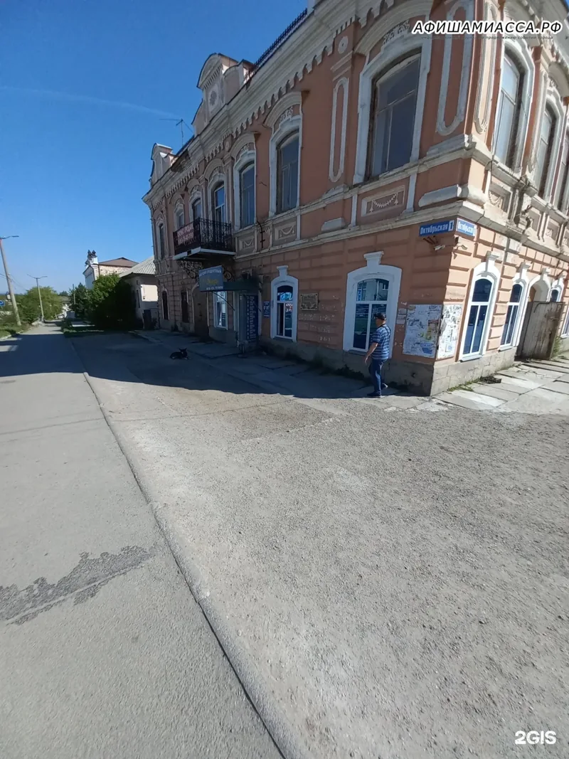 Фото Магазин бензоинструмента, садового инвентаря и велосипедов