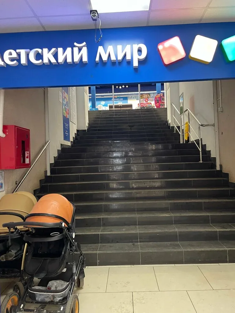 Фото Детский мир