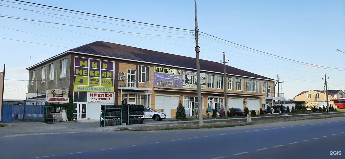 Веломастерская ElectroSmart