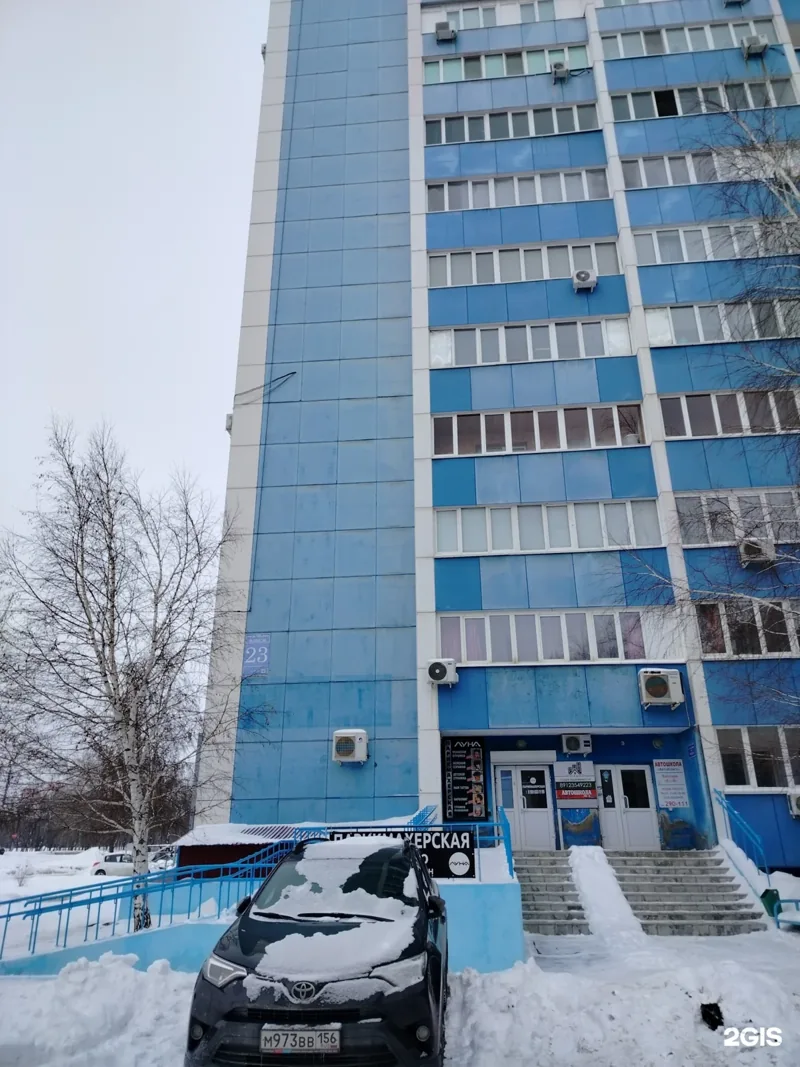 Веломастерская Два ключа