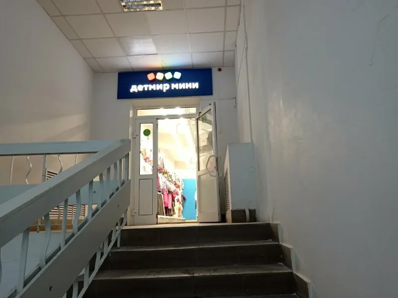 Фото Детский мир